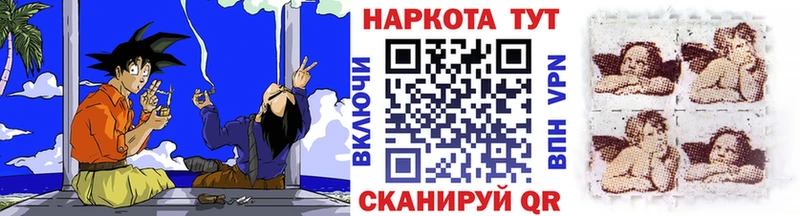Наркотические вещества Комсомольск Бошки Шишки блэк спрут зеркало ГАШ Меф