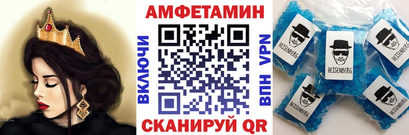 это как зайти  Комсомольск  АМФ Розовый 