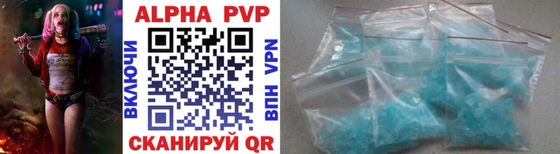 МЕГА зеркало Комсомольск Alpha PVP крисы CK
