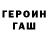 МЕТАДОН кристалл P.D. Green