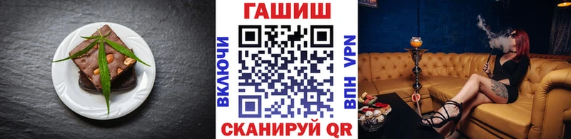 Еда ТГК марихуана  где продают   Комсомольск 