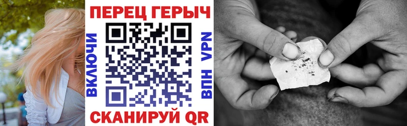 сайты даркнета официальный сайт  закладки  Комсомольск  Героин афганец 