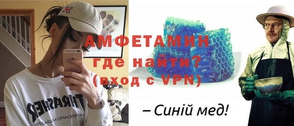первитин Губаха