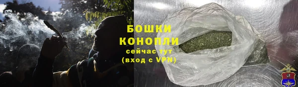 первитин Губаха