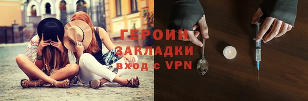 spice Армянск