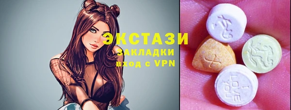 spice Армянск