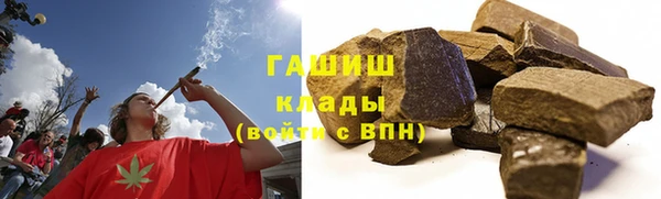 герыч Арсеньев