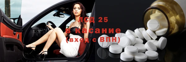 spice Армянск