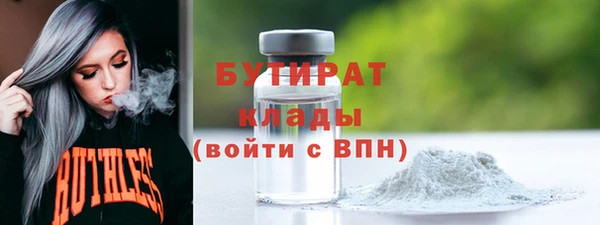 spice Армянск