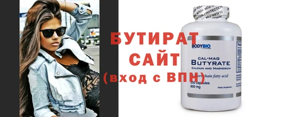 спиды Балахна