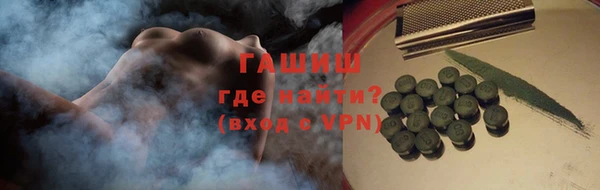 спиды Балахна