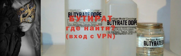 герыч Арсеньев