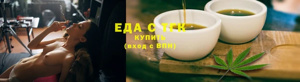 spice Армянск