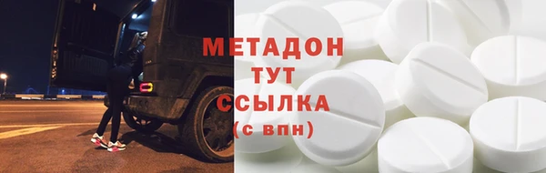 амфетамин Грязовец