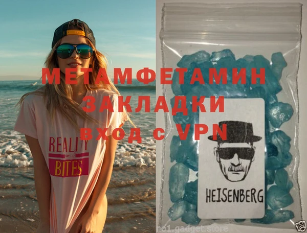 марихуана Балабаново