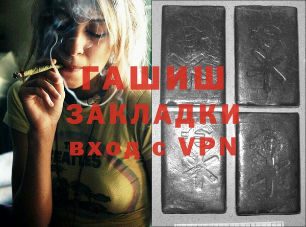синтетический гашиш Алзамай