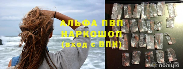 прущий лед Грязи