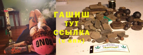 герыч Арсеньев