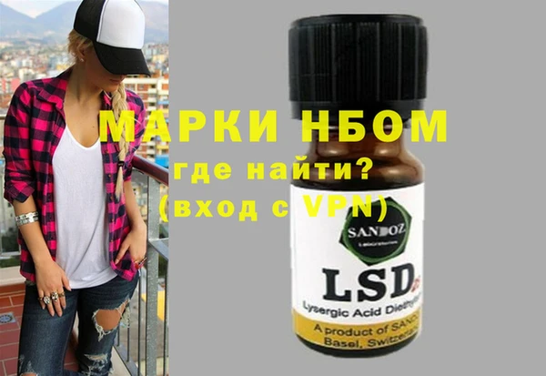 spice Армянск