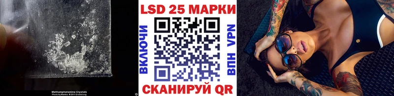 цены   Комсомольск  Лсд 25 экстази кислота 