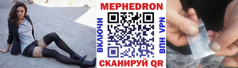 мега tor  закладки  Комсомольск  Меф мука 