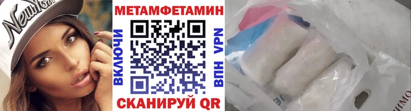 Метамфетамин Декстрометамфетамин 99.9% дарнет шоп KRAKEN ONION Комсомольск