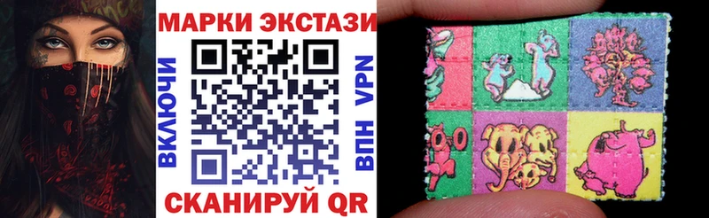 МЕГА как войти Комсомольск Марки N-bome 1,5мг