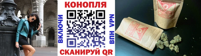 Канабис OG Kush  купить наркотики цена  Комсомольск 